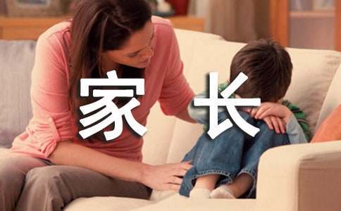 哪里有针对青少年的篮球声誉培养计划_1